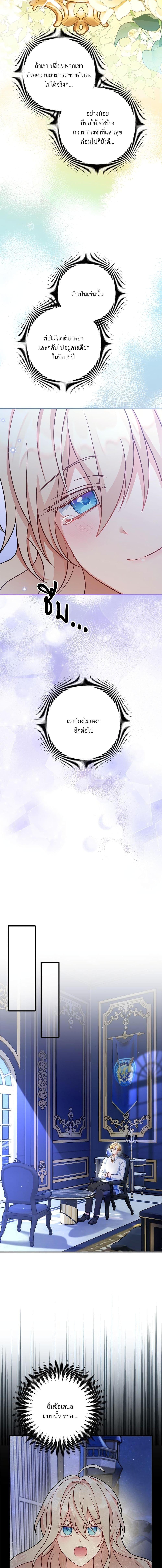 Manga-lc-com อ่านมังงะ อ่านการ์ตูน ออนไลน์ ฟรี I’m Living With My Mother-In-Law! ตอนที่ 1 2 3 4 5 6 7 8 9 10 11 12 13 14 ฟรี ไม่มีโฆษณา Manga-lc - อ่าน มังงะ อ่าน การ์ตูน ออนไลน์ อ่านมังงะ ฟรี