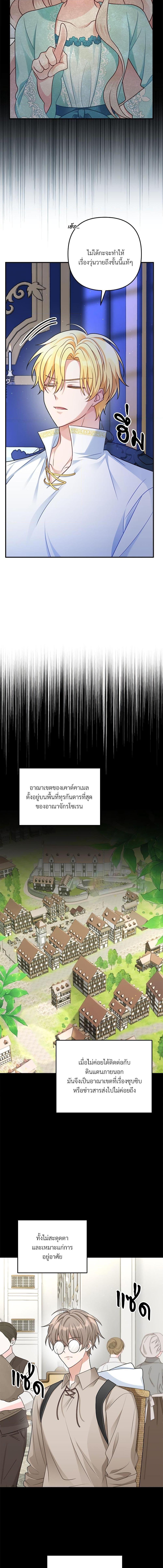 Manga-lc-com อ่านมังงะ อ่านการ์ตูน ออนไลน์ ฟรี I’m Living With My Mother-In-Law! ตอนที่ 1 2 3 4 5 6 7 8 9 10 11 12 13 14 ฟรี ไม่มีโฆษณา Manga-lc - อ่าน มังงะ อ่าน การ์ตูน ออนไลน์ อ่านมังงะ ฟรี