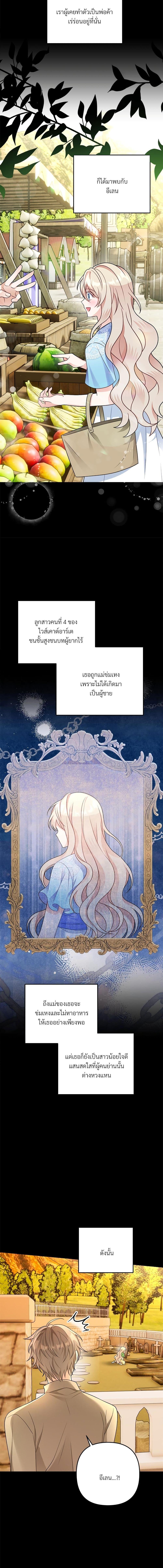 Manga-lc-com อ่านมังงะ อ่านการ์ตูน ออนไลน์ ฟรี I’m Living With My Mother-In-Law! ตอนที่ 1 2 3 4 5 6 7 8 9 10 11 12 13 14 ฟรี ไม่มีโฆษณา Manga-lc - อ่าน มังงะ อ่าน การ์ตูน ออนไลน์ อ่านมังงะ ฟรี