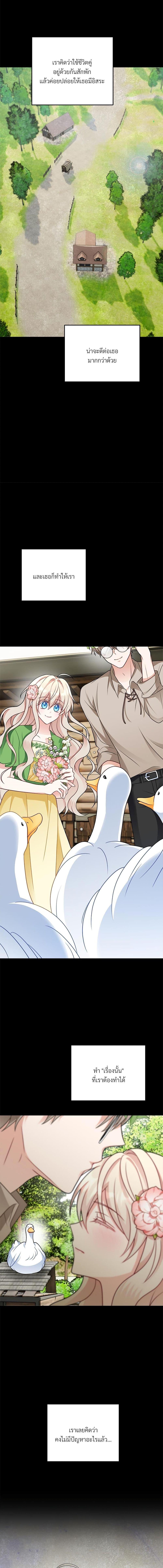 Manga-lc-com อ่านมังงะ อ่านการ์ตูน ออนไลน์ ฟรี I’m Living With My Mother-In-Law! ตอนที่ 1 2 3 4 5 6 7 8 9 10 11 12 13 14 ฟรี ไม่มีโฆษณา Manga-lc - อ่าน มังงะ อ่าน การ์ตูน ออนไลน์ อ่านมังงะ ฟรี