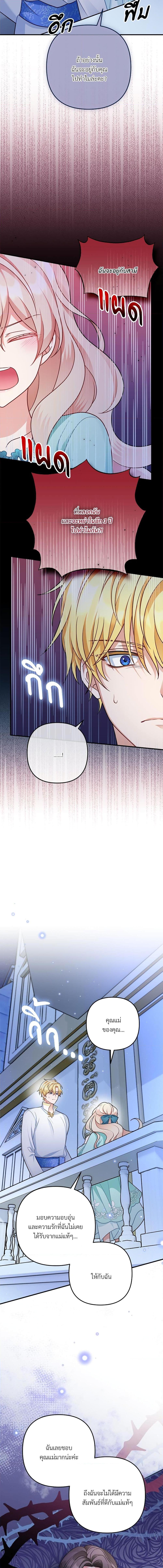 Manga-lc-com อ่านมังงะ อ่านการ์ตูน ออนไลน์ ฟรี I’m Living With My Mother-In-Law! ตอนที่ 1 2 3 4 5 6 7 8 9 10 11 12 13 14 ฟรี ไม่มีโฆษณา Manga-lc - อ่าน มังงะ อ่าน การ์ตูน ออนไลน์ อ่านมังงะ ฟรี