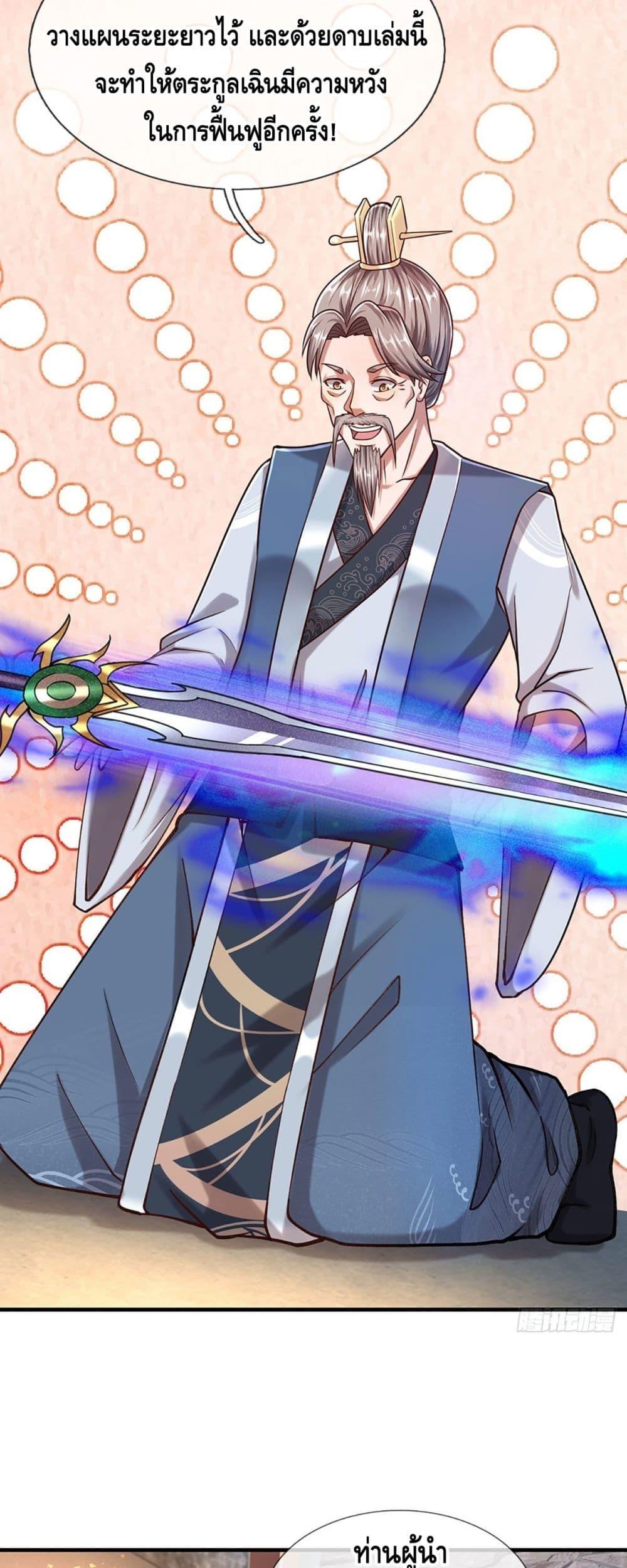 Manga-lc-com อ่านมังงะ อ่านการ์ตูน ออนไลน์ ฟรี Disciples All Over the World ตอนที่ 1 2 3 4 5 6 7 8 9 10 11 12 13 14 ฟรี ไม่มีโฆษณา Manga-lc - อ่าน มังงะ อ่าน การ์ตูน ออนไลน์ อ่านมังงะ ฟรี