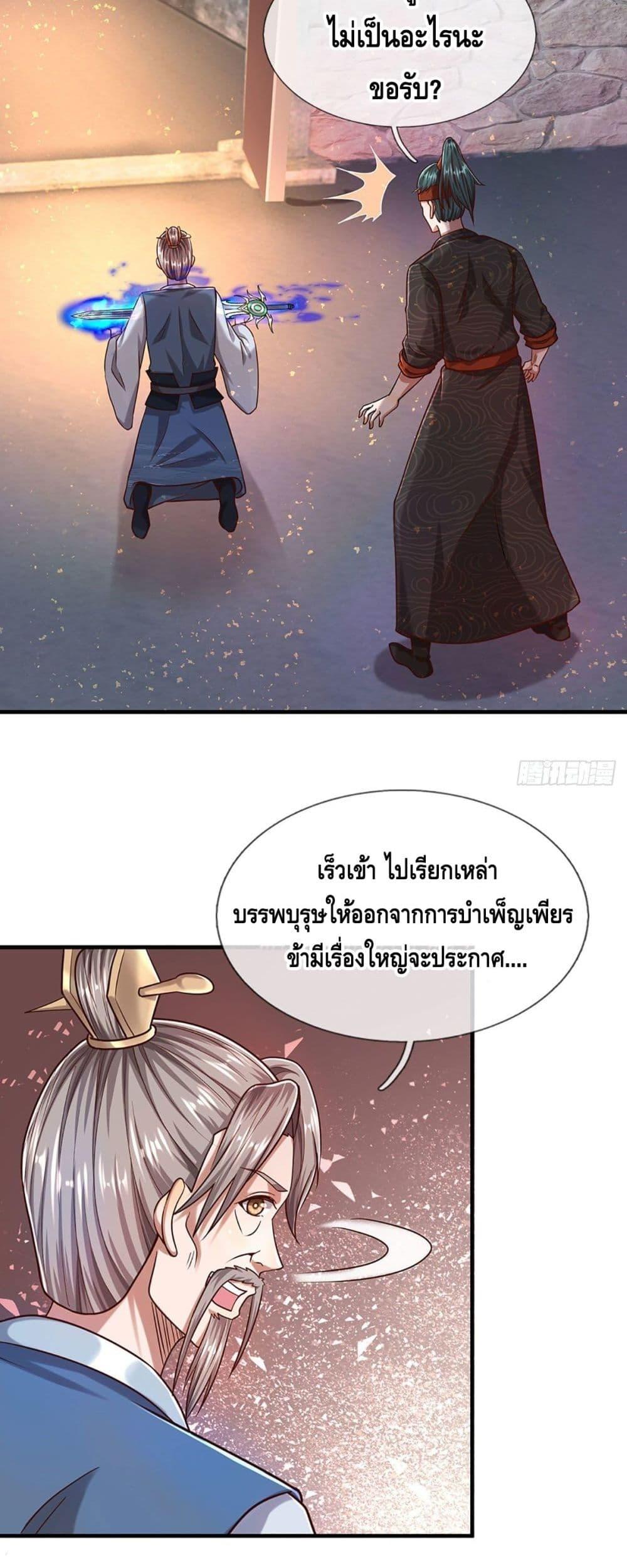 Manga-lc-com อ่านมังงะ อ่านการ์ตูน ออนไลน์ ฟรี Disciples All Over the World ตอนที่ 1 2 3 4 5 6 7 8 9 10 11 12 13 14 ฟรี ไม่มีโฆษณา Manga-lc - อ่าน มังงะ อ่าน การ์ตูน ออนไลน์ อ่านมังงะ ฟรี