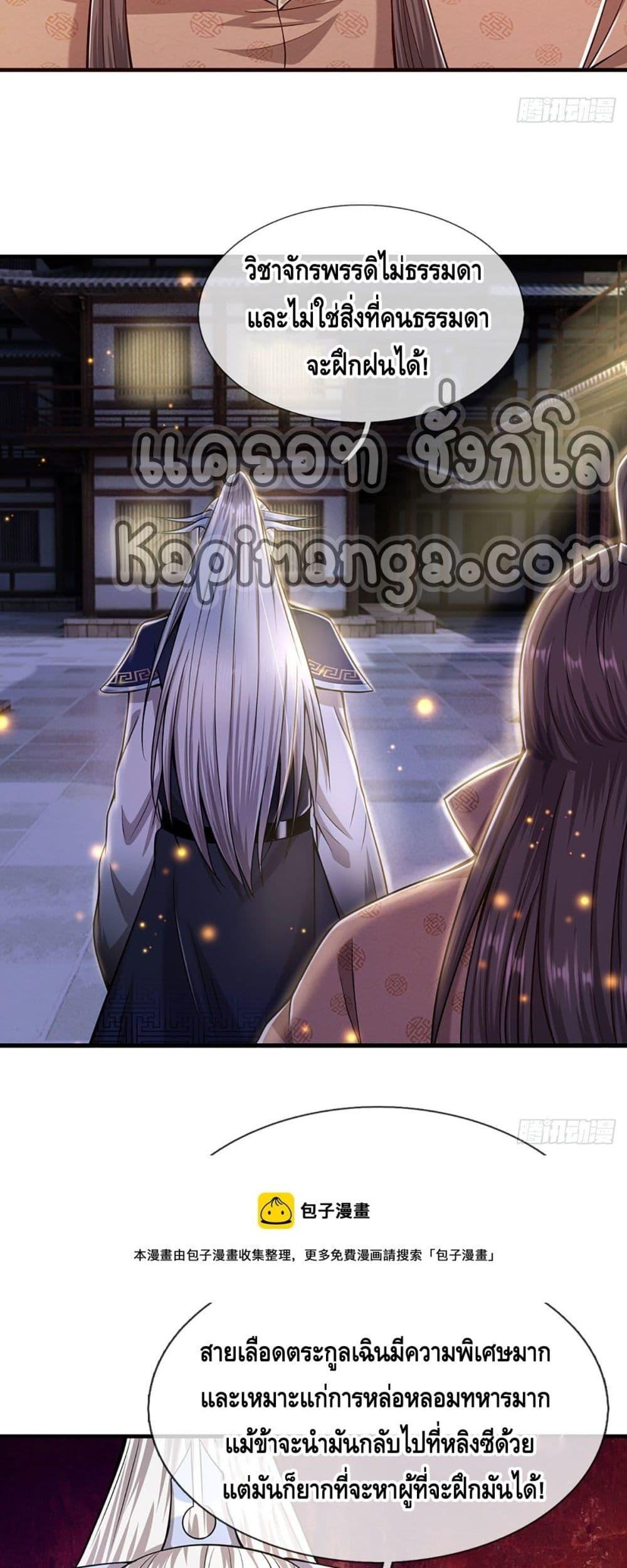 Manga-lc-com อ่านมังงะ อ่านการ์ตูน ออนไลน์ ฟรี Disciples All Over the World ตอนที่ 1 2 3 4 5 6 7 8 9 10 11 12 13 14 ฟรี ไม่มีโฆษณา Manga-lc - อ่าน มังงะ อ่าน การ์ตูน ออนไลน์ อ่านมังงะ ฟรี