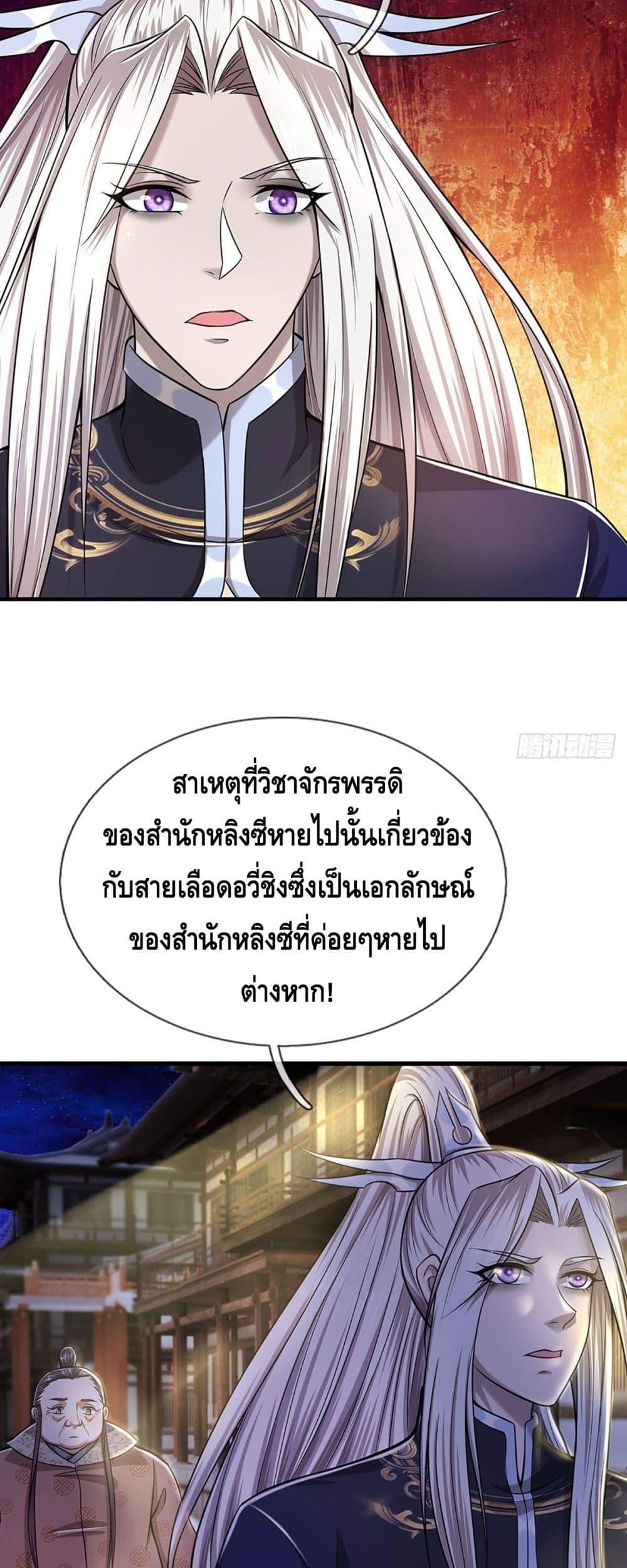 Manga-lc-com อ่านมังงะ อ่านการ์ตูน ออนไลน์ ฟรี Disciples All Over the World ตอนที่ 1 2 3 4 5 6 7 8 9 10 11 12 13 14 ฟรี ไม่มีโฆษณา Manga-lc - อ่าน มังงะ อ่าน การ์ตูน ออนไลน์ อ่านมังงะ ฟรี