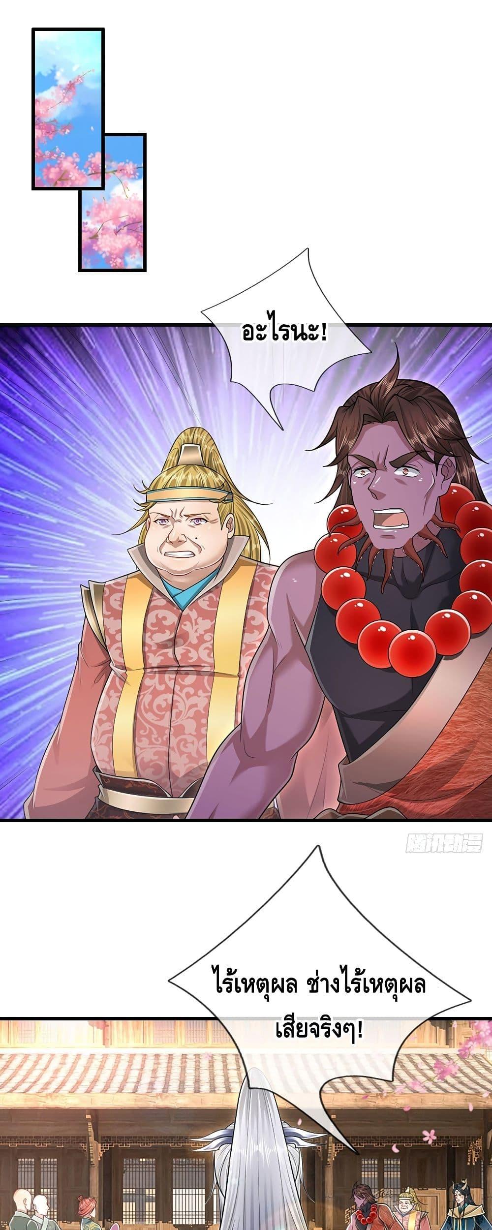 Manga-lc-com อ่านมังงะ อ่านการ์ตูน ออนไลน์ ฟรี Disciples All Over the World ตอนที่ 1 2 3 4 5 6 7 8 9 10 11 12 13 14 ฟรี ไม่มีโฆษณา Manga-lc - อ่าน มังงะ อ่าน การ์ตูน ออนไลน์ อ่านมังงะ ฟรี