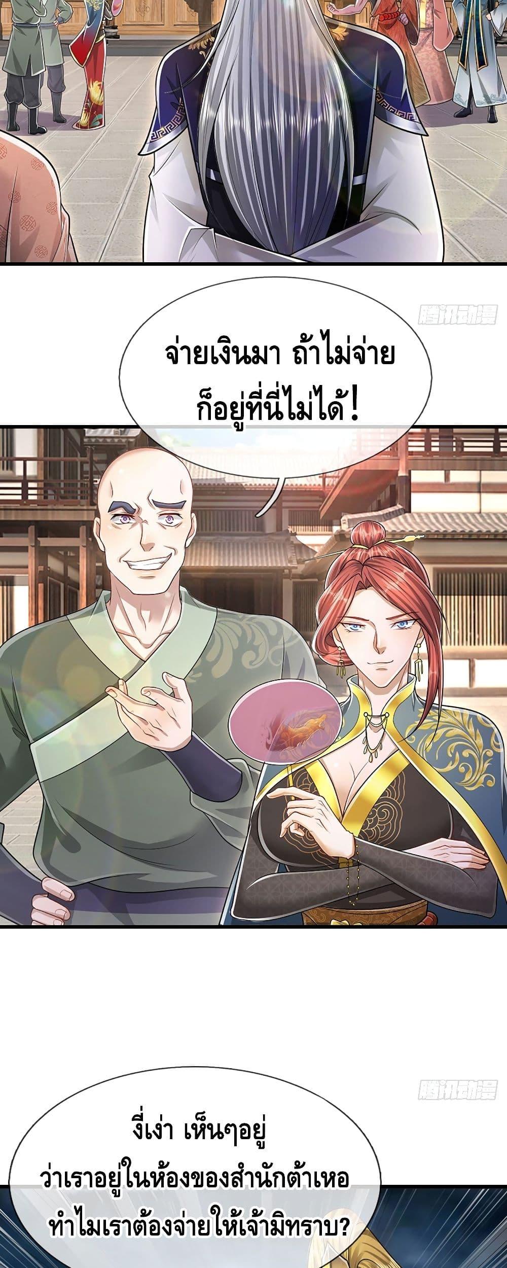 Manga-lc-com อ่านมังงะ อ่านการ์ตูน ออนไลน์ ฟรี Disciples All Over the World ตอนที่ 1 2 3 4 5 6 7 8 9 10 11 12 13 14 ฟรี ไม่มีโฆษณา Manga-lc - อ่าน มังงะ อ่าน การ์ตูน ออนไลน์ อ่านมังงะ ฟรี
