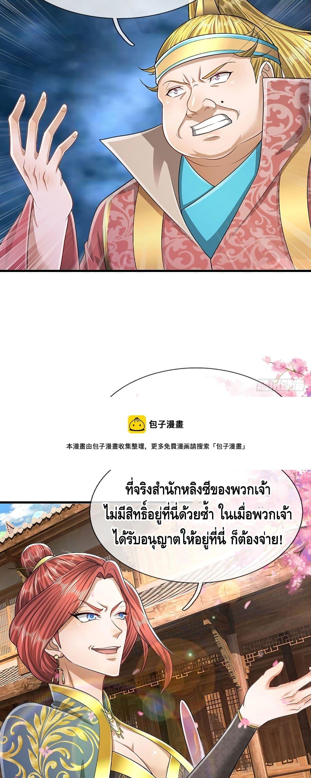 Manga-lc-com อ่านมังงะ อ่านการ์ตูน ออนไลน์ ฟรี Disciples All Over the World ตอนที่ 1 2 3 4 5 6 7 8 9 10 11 12 13 14 ฟรี ไม่มีโฆษณา Manga-lc - อ่าน มังงะ อ่าน การ์ตูน ออนไลน์ อ่านมังงะ ฟรี