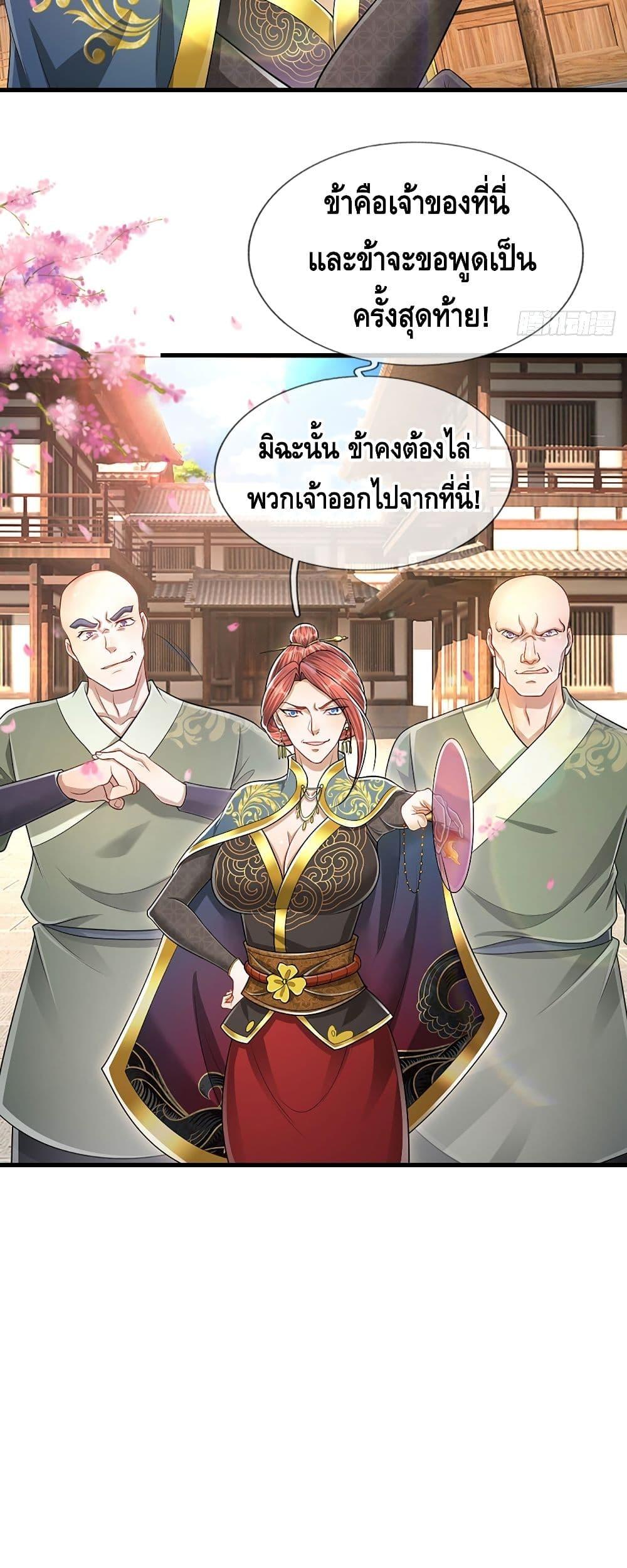 Manga-lc-com อ่านมังงะ อ่านการ์ตูน ออนไลน์ ฟรี Disciples All Over the World ตอนที่ 1 2 3 4 5 6 7 8 9 10 11 12 13 14 ฟรี ไม่มีโฆษณา Manga-lc - อ่าน มังงะ อ่าน การ์ตูน ออนไลน์ อ่านมังงะ ฟรี