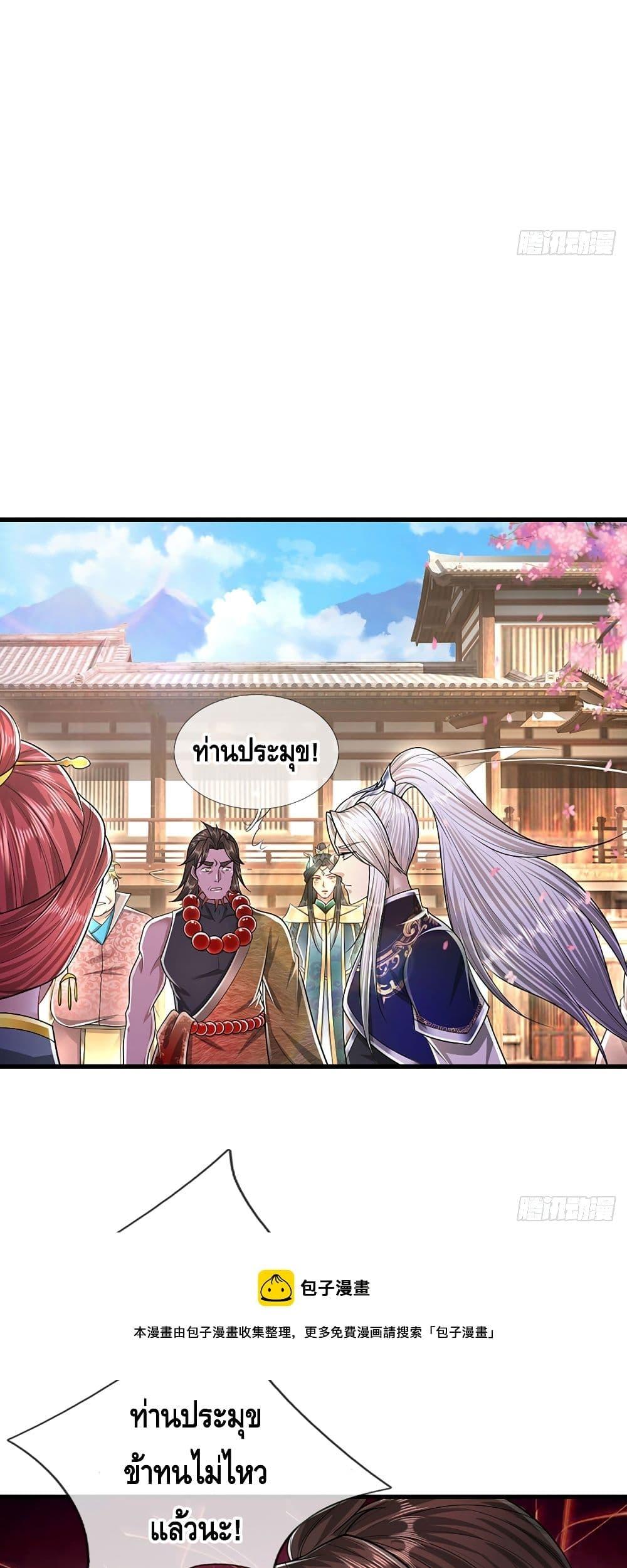 Manga-lc-com อ่านมังงะ อ่านการ์ตูน ออนไลน์ ฟรี Disciples All Over the World ตอนที่ 1 2 3 4 5 6 7 8 9 10 11 12 13 14 ฟรี ไม่มีโฆษณา Manga-lc - อ่าน มังงะ อ่าน การ์ตูน ออนไลน์ อ่านมังงะ ฟรี