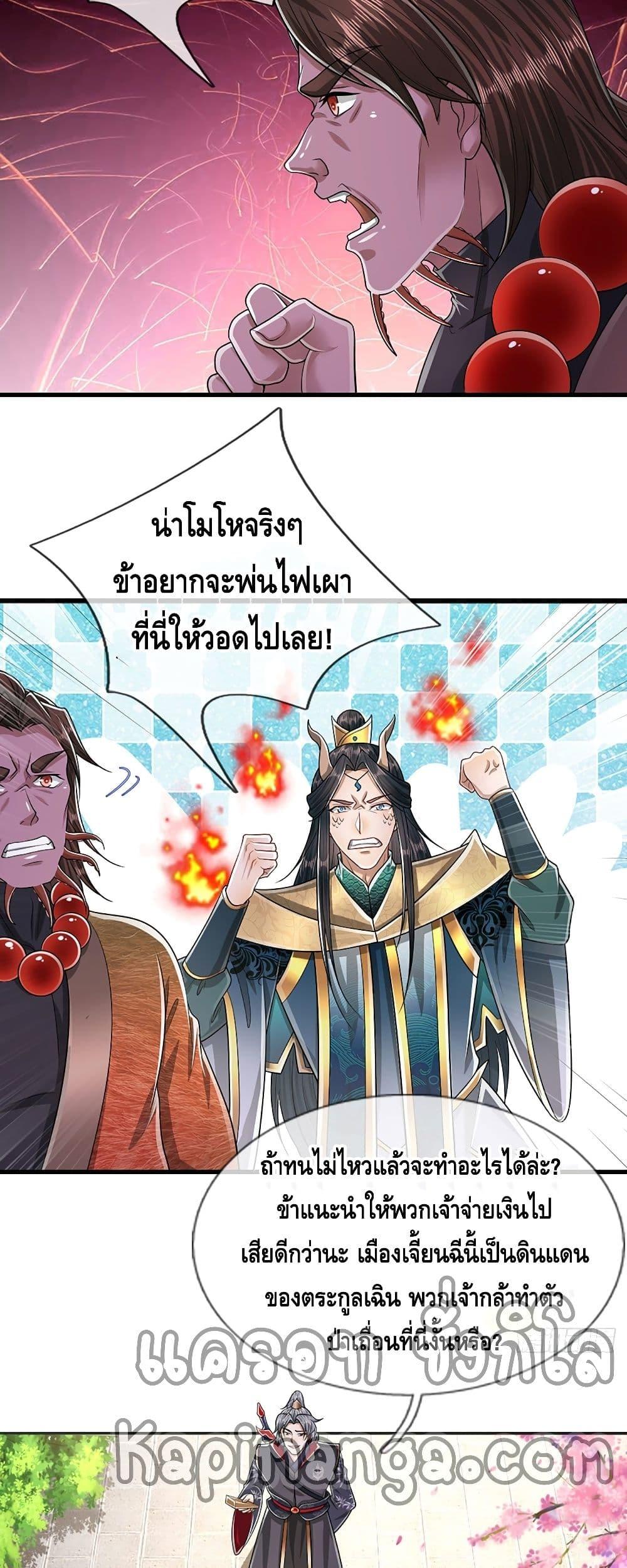 Manga-lc-com อ่านมังงะ อ่านการ์ตูน ออนไลน์ ฟรี Disciples All Over the World ตอนที่ 1 2 3 4 5 6 7 8 9 10 11 12 13 14 ฟรี ไม่มีโฆษณา Manga-lc - อ่าน มังงะ อ่าน การ์ตูน ออนไลน์ อ่านมังงะ ฟรี