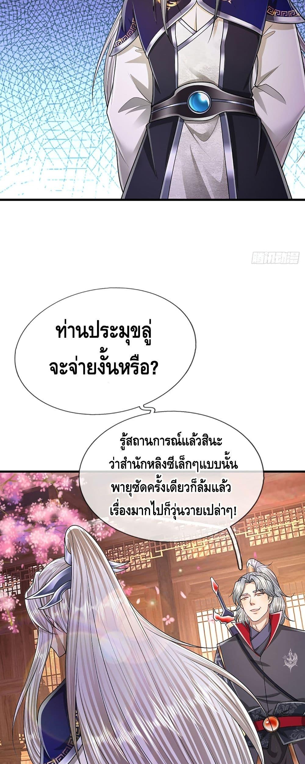 Manga-lc-com อ่านมังงะ อ่านการ์ตูน ออนไลน์ ฟรี Disciples All Over the World ตอนที่ 1 2 3 4 5 6 7 8 9 10 11 12 13 14 ฟรี ไม่มีโฆษณา Manga-lc - อ่าน มังงะ อ่าน การ์ตูน ออนไลน์ อ่านมังงะ ฟรี