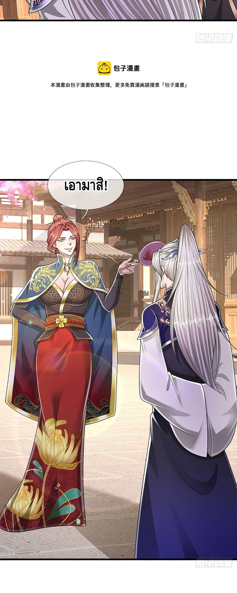 Manga-lc-com อ่านมังงะ อ่านการ์ตูน ออนไลน์ ฟรี Disciples All Over the World ตอนที่ 1 2 3 4 5 6 7 8 9 10 11 12 13 14 ฟรี ไม่มีโฆษณา Manga-lc - อ่าน มังงะ อ่าน การ์ตูน ออนไลน์ อ่านมังงะ ฟรี