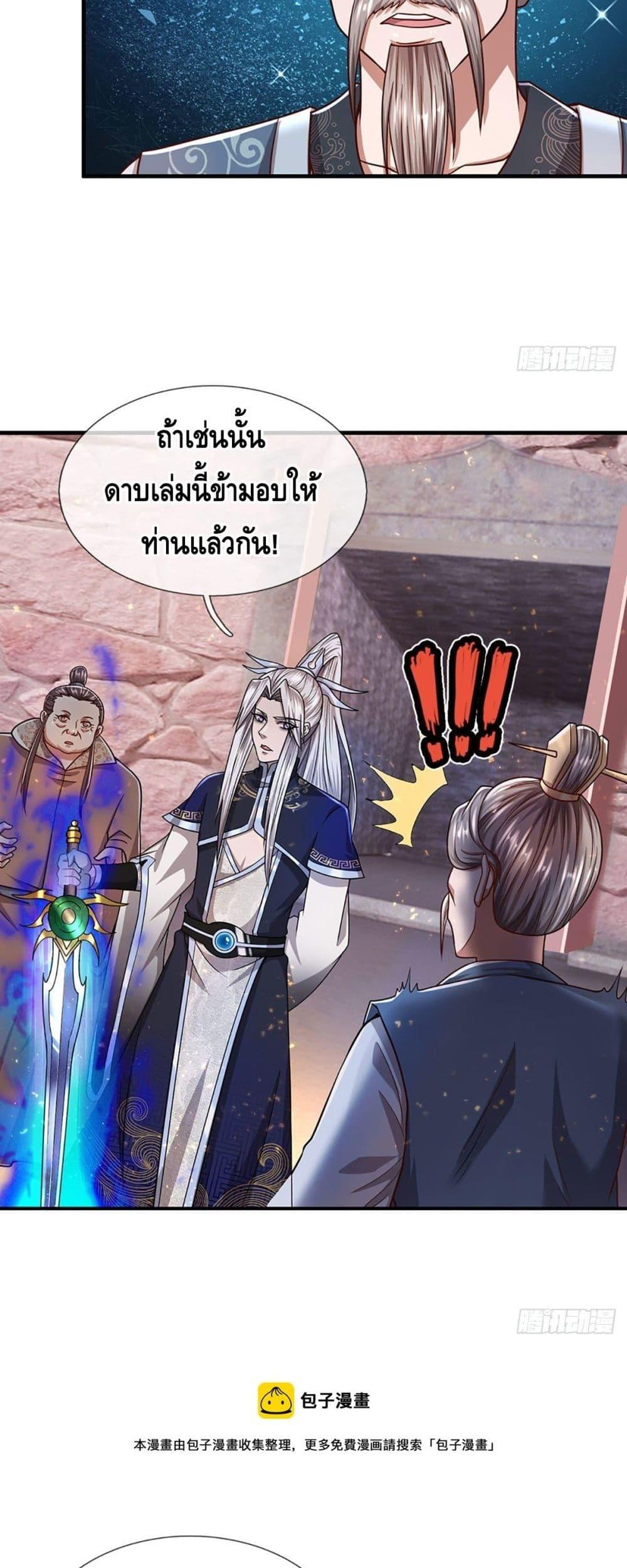 Manga-lc-com อ่านมังงะ อ่านการ์ตูน ออนไลน์ ฟรี Disciples All Over the World ตอนที่ 1 2 3 4 5 6 7 8 9 10 11 12 13 14 ฟรี ไม่มีโฆษณา Manga-lc - อ่าน มังงะ อ่าน การ์ตูน ออนไลน์ อ่านมังงะ ฟรี
