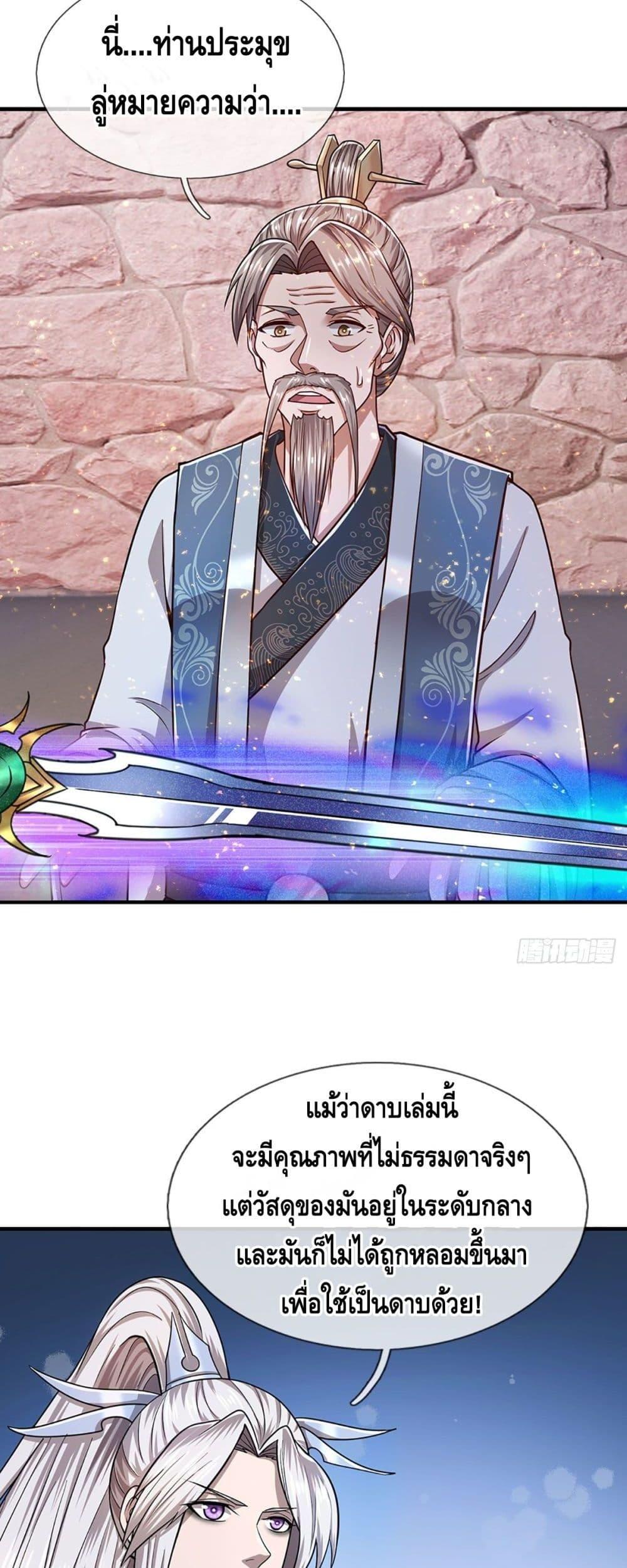 Manga-lc-com อ่านมังงะ อ่านการ์ตูน ออนไลน์ ฟรี Disciples All Over the World ตอนที่ 1 2 3 4 5 6 7 8 9 10 11 12 13 14 ฟรี ไม่มีโฆษณา Manga-lc - อ่าน มังงะ อ่าน การ์ตูน ออนไลน์ อ่านมังงะ ฟรี