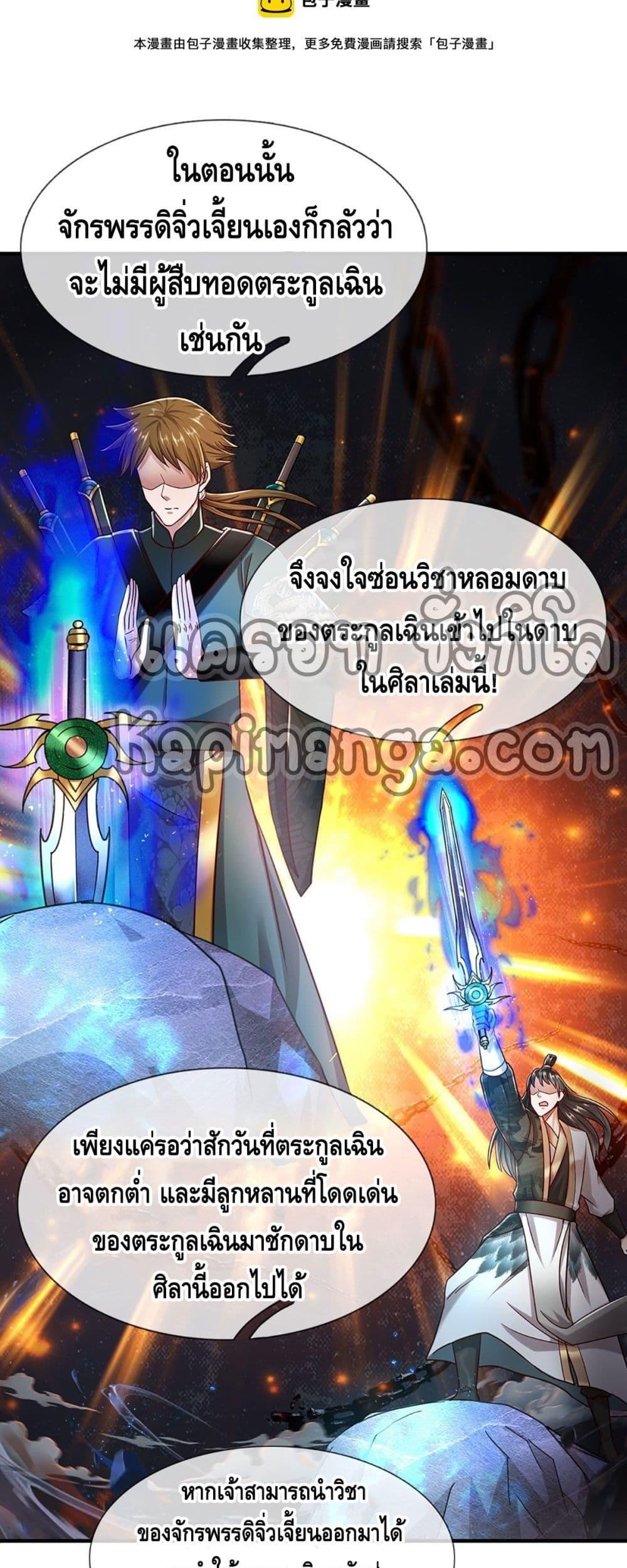 Manga-lc-com อ่านมังงะ อ่านการ์ตูน ออนไลน์ ฟรี Disciples All Over the World ตอนที่ 1 2 3 4 5 6 7 8 9 10 11 12 13 14 ฟรี ไม่มีโฆษณา Manga-lc - อ่าน มังงะ อ่าน การ์ตูน ออนไลน์ อ่านมังงะ ฟรี