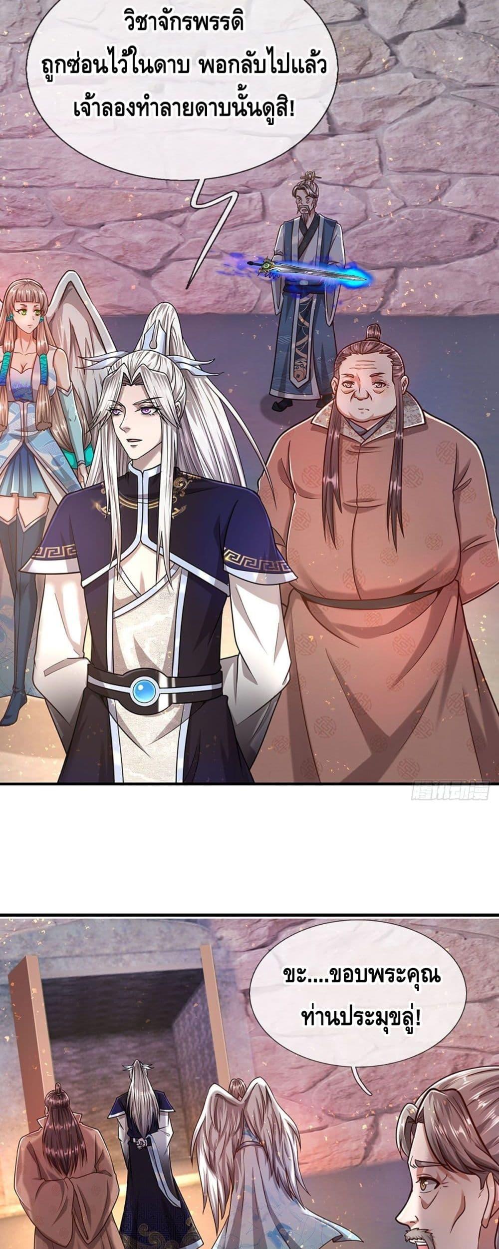 Manga-lc-com อ่านมังงะ อ่านการ์ตูน ออนไลน์ ฟรี Disciples All Over the World ตอนที่ 1 2 3 4 5 6 7 8 9 10 11 12 13 14 ฟรี ไม่มีโฆษณา Manga-lc - อ่าน มังงะ อ่าน การ์ตูน ออนไลน์ อ่านมังงะ ฟรี