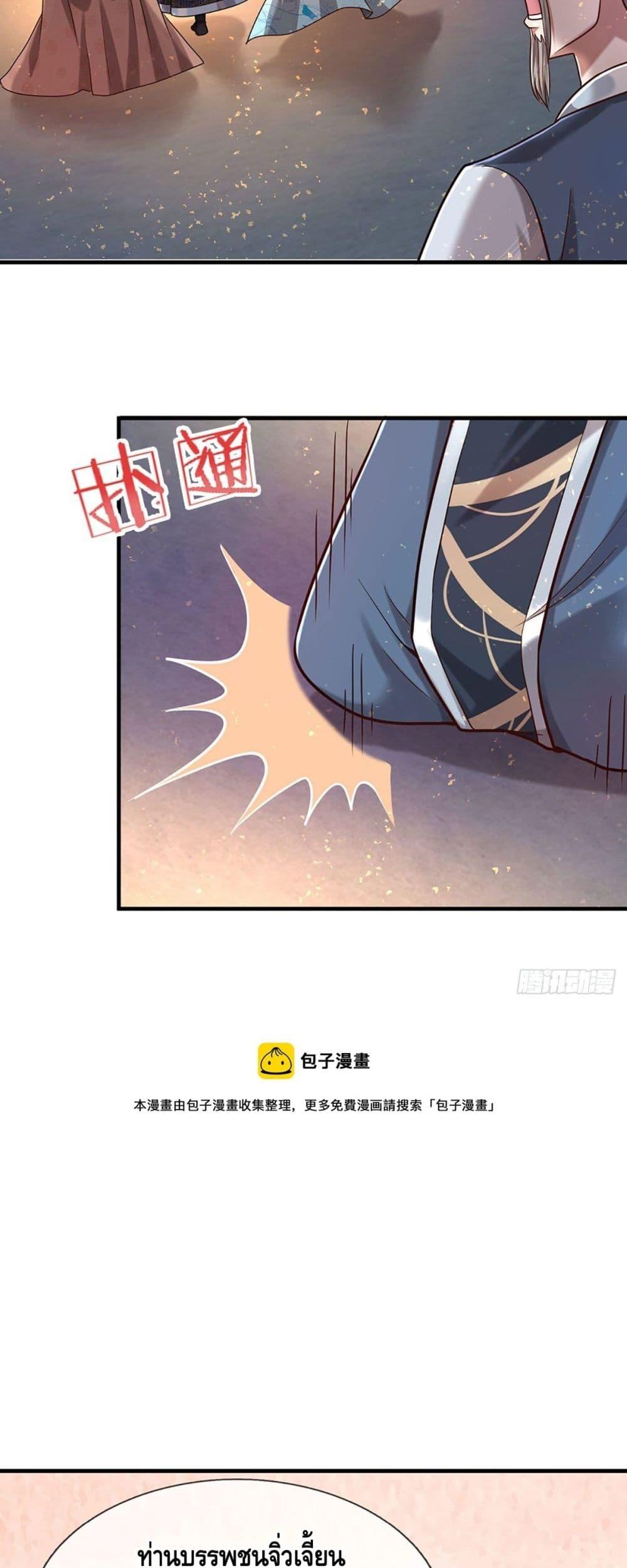 Manga-lc-com อ่านมังงะ อ่านการ์ตูน ออนไลน์ ฟรี Disciples All Over the World ตอนที่ 1 2 3 4 5 6 7 8 9 10 11 12 13 14 ฟรี ไม่มีโฆษณา Manga-lc - อ่าน มังงะ อ่าน การ์ตูน ออนไลน์ อ่านมังงะ ฟรี