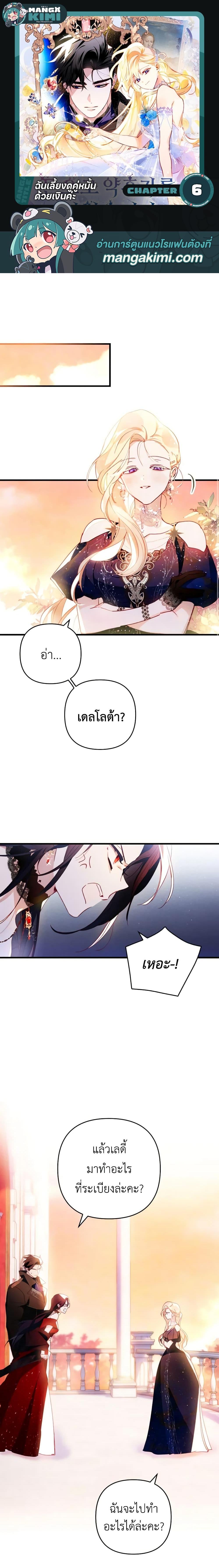 Manga-lc-com อ่านมังงะ อ่านการ์ตูน ออนไลน์ ฟรี Raising My Fiancé With Money ตอนที่ 1 2 3 4 5 6 7 8 9 10 11 12 13 14 ฟรี ไม่มีโฆษณา Manga-lc - อ่าน มังงะ อ่าน การ์ตูน ออนไลน์ อ่านมังงะ ฟรี