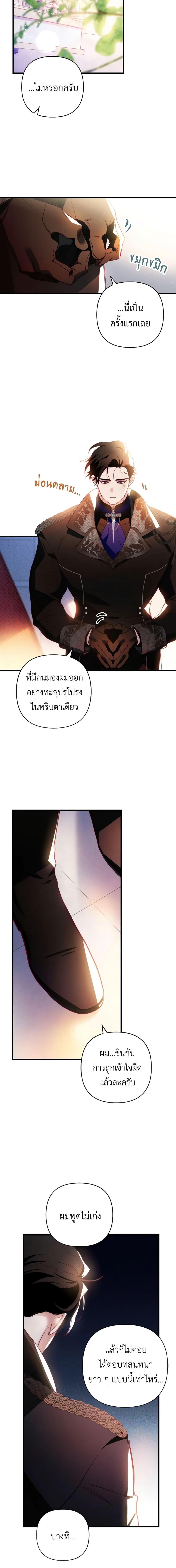 Manga-lc-com อ่านมังงะ อ่านการ์ตูน ออนไลน์ ฟรี Raising My Fiancé With Money ตอนที่ 1 2 3 4 5 6 7 8 9 10 11 12 13 14 ฟรี ไม่มีโฆษณา Manga-lc - อ่าน มังงะ อ่าน การ์ตูน ออนไลน์ อ่านมังงะ ฟรี