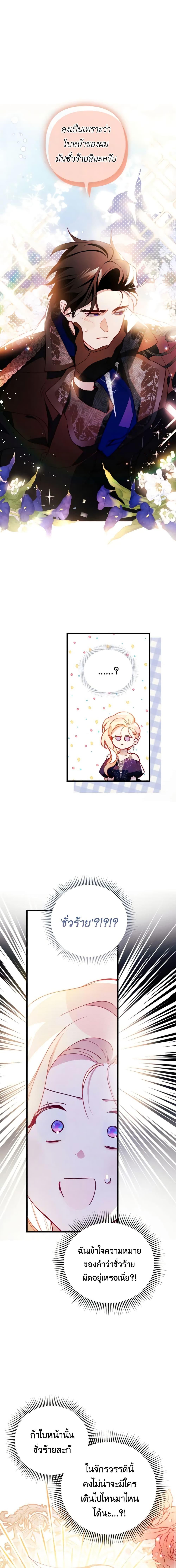 Manga-lc-com อ่านมังงะ อ่านการ์ตูน ออนไลน์ ฟรี Raising My Fiancé With Money ตอนที่ 1 2 3 4 5 6 7 8 9 10 11 12 13 14 ฟรี ไม่มีโฆษณา Manga-lc - อ่าน มังงะ อ่าน การ์ตูน ออนไลน์ อ่านมังงะ ฟรี