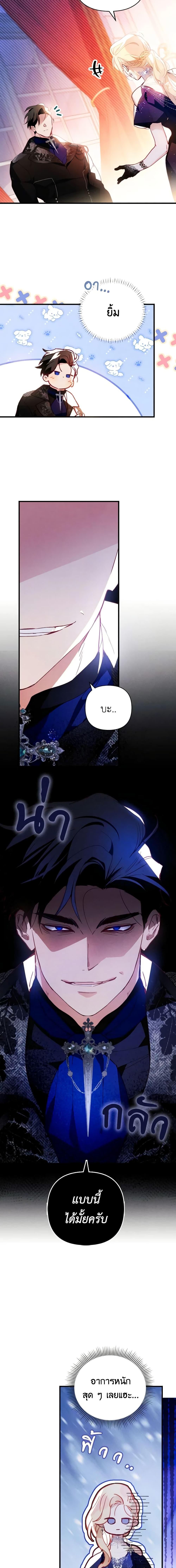 Manga-lc-com อ่านมังงะ อ่านการ์ตูน ออนไลน์ ฟรี Raising My Fiancé With Money ตอนที่ 1 2 3 4 5 6 7 8 9 10 11 12 13 14 ฟรี ไม่มีโฆษณา Manga-lc - อ่าน มังงะ อ่าน การ์ตูน ออนไลน์ อ่านมังงะ ฟรี