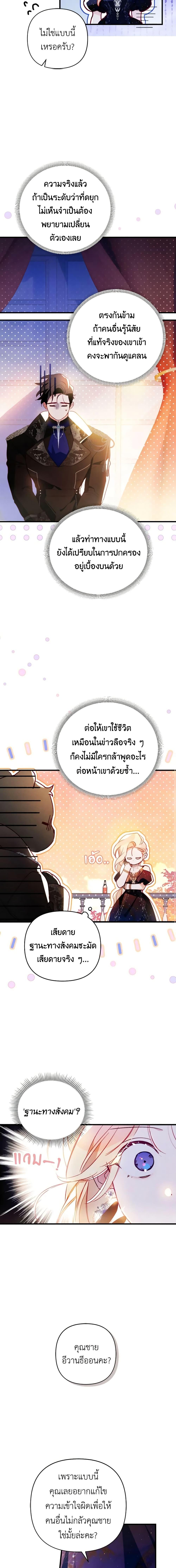 Manga-lc-com อ่านมังงะ อ่านการ์ตูน ออนไลน์ ฟรี Raising My Fiancé With Money ตอนที่ 1 2 3 4 5 6 7 8 9 10 11 12 13 14 ฟรี ไม่มีโฆษณา Manga-lc - อ่าน มังงะ อ่าน การ์ตูน ออนไลน์ อ่านมังงะ ฟรี