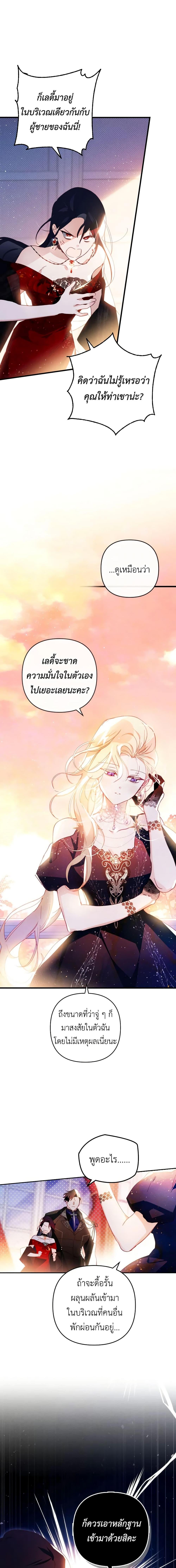 Manga-lc-com อ่านมังงะ อ่านการ์ตูน ออนไลน์ ฟรี Raising My Fiancé With Money ตอนที่ 1 2 3 4 5 6 7 8 9 10 11 12 13 14 ฟรี ไม่มีโฆษณา Manga-lc - อ่าน มังงะ อ่าน การ์ตูน ออนไลน์ อ่านมังงะ ฟรี