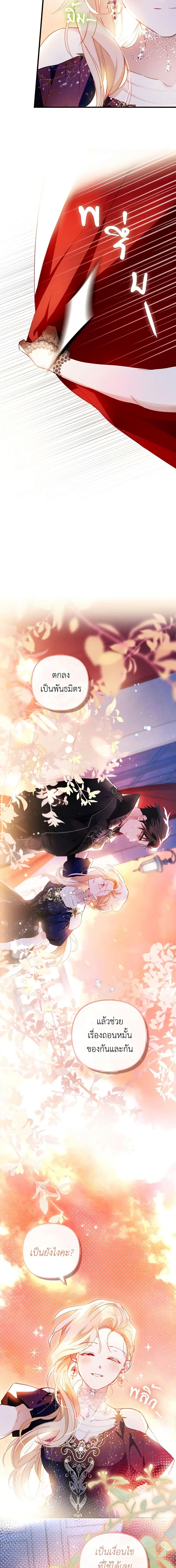 Manga-lc-com อ่านมังงะ อ่านการ์ตูน ออนไลน์ ฟรี Raising My Fiancé With Money ตอนที่ 1 2 3 4 5 6 7 8 9 10 11 12 13 14 ฟรี ไม่มีโฆษณา Manga-lc - อ่าน มังงะ อ่าน การ์ตูน ออนไลน์ อ่านมังงะ ฟรี