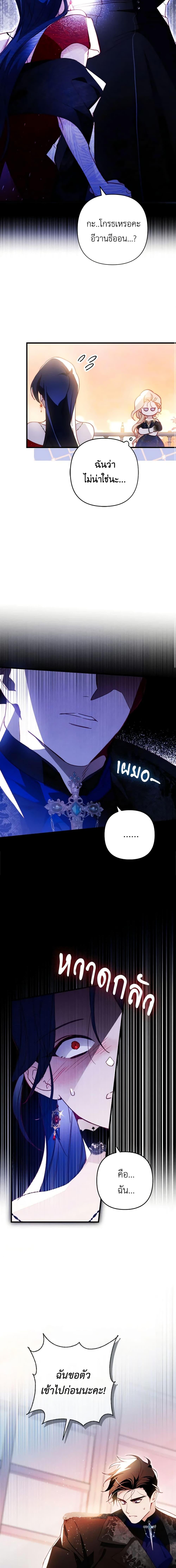 Manga-lc-com อ่านมังงะ อ่านการ์ตูน ออนไลน์ ฟรี Raising My Fiancé With Money ตอนที่ 1 2 3 4 5 6 7 8 9 10 11 12 13 14 ฟรี ไม่มีโฆษณา Manga-lc - อ่าน มังงะ อ่าน การ์ตูน ออนไลน์ อ่านมังงะ ฟรี