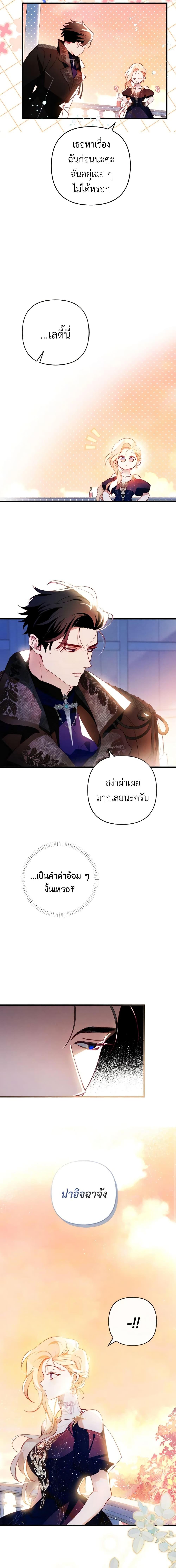 Manga-lc-com อ่านมังงะ อ่านการ์ตูน ออนไลน์ ฟรี Raising My Fiancé With Money ตอนที่ 1 2 3 4 5 6 7 8 9 10 11 12 13 14 ฟรี ไม่มีโฆษณา Manga-lc - อ่าน มังงะ อ่าน การ์ตูน ออนไลน์ อ่านมังงะ ฟรี