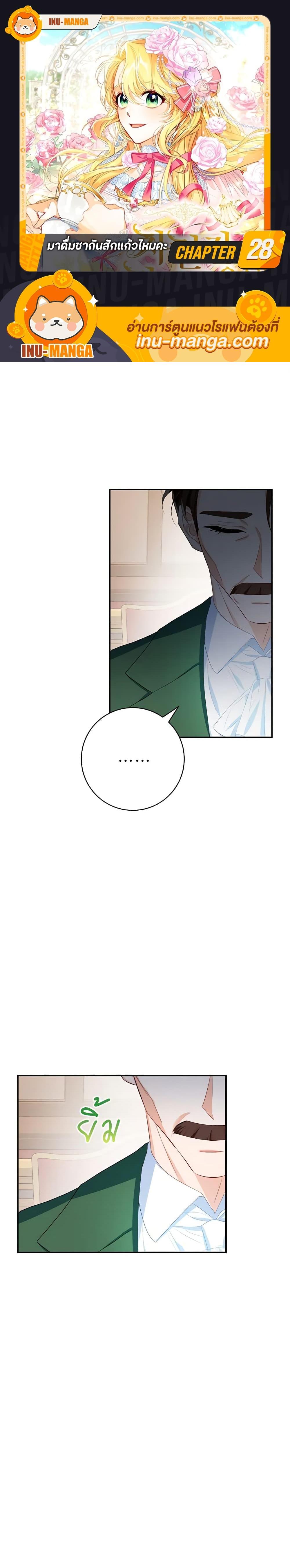 Manga-lc-com อ่านมังงะ อ่านการ์ตูน ออนไลน์ ฟรี Would You Like a Cup of Tea ตอนที่ 1 2 3 4 5 6 7 8 9 10 11 12 13 14 ฟรี ไม่มีโฆษณา Manga-lc - อ่าน มังงะ อ่าน การ์ตูน ออนไลน์ อ่านมังงะ ฟรี