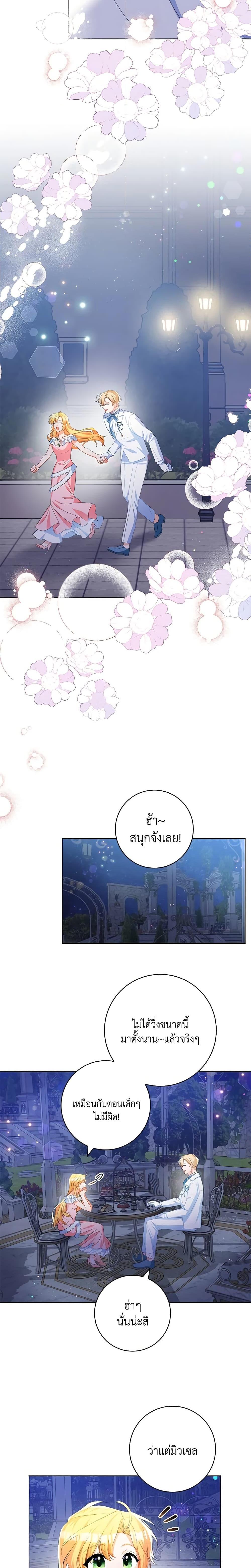 Manga-lc-com อ่านมังงะ อ่านการ์ตูน ออนไลน์ ฟรี Would You Like a Cup of Tea ตอนที่ 1 2 3 4 5 6 7 8 9 10 11 12 13 14 ฟรี ไม่มีโฆษณา Manga-lc - อ่าน มังงะ อ่าน การ์ตูน ออนไลน์ อ่านมังงะ ฟรี