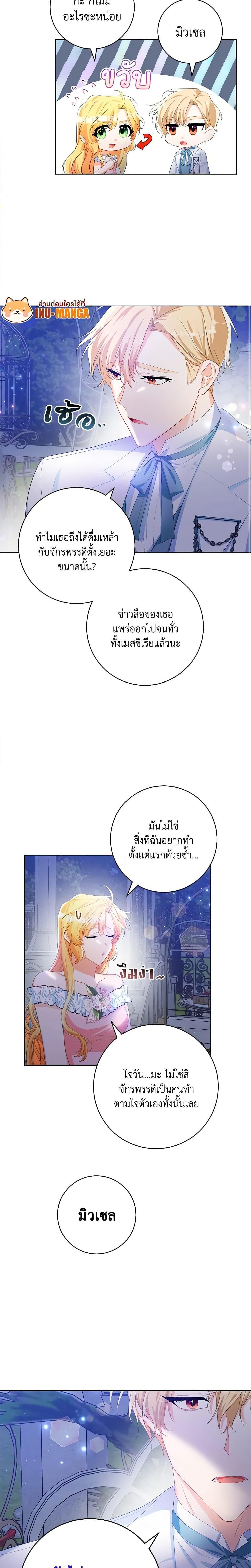 Manga-lc-com อ่านมังงะ อ่านการ์ตูน ออนไลน์ ฟรี Would You Like a Cup of Tea ตอนที่ 1 2 3 4 5 6 7 8 9 10 11 12 13 14 ฟรี ไม่มีโฆษณา Manga-lc - อ่าน มังงะ อ่าน การ์ตูน ออนไลน์ อ่านมังงะ ฟรี