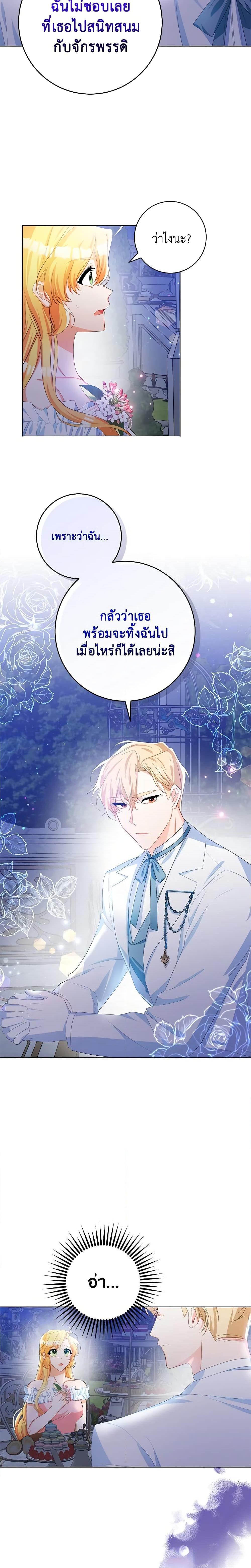 Manga-lc-com อ่านมังงะ อ่านการ์ตูน ออนไลน์ ฟรี Would You Like a Cup of Tea ตอนที่ 1 2 3 4 5 6 7 8 9 10 11 12 13 14 ฟรี ไม่มีโฆษณา Manga-lc - อ่าน มังงะ อ่าน การ์ตูน ออนไลน์ อ่านมังงะ ฟรี