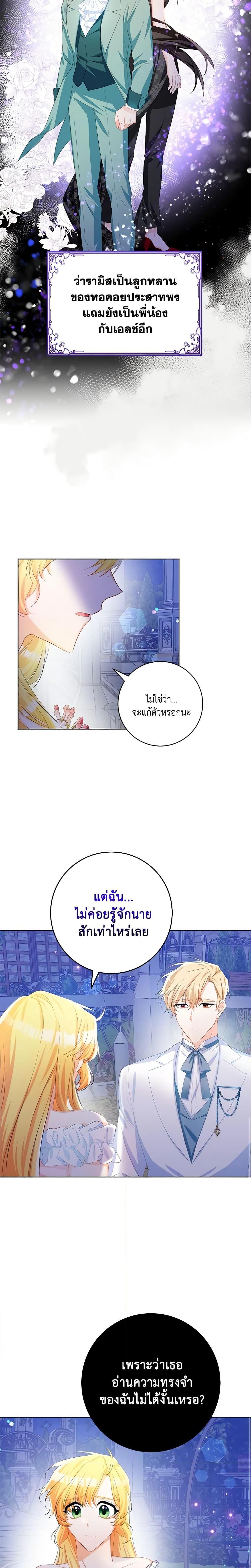 Manga-lc-com อ่านมังงะ อ่านการ์ตูน ออนไลน์ ฟรี Would You Like a Cup of Tea ตอนที่ 1 2 3 4 5 6 7 8 9 10 11 12 13 14 ฟรี ไม่มีโฆษณา Manga-lc - อ่าน มังงะ อ่าน การ์ตูน ออนไลน์ อ่านมังงะ ฟรี