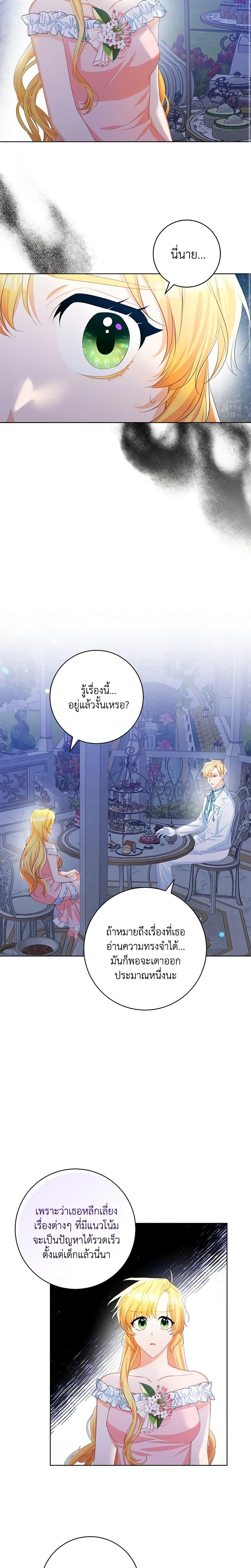 Manga-lc-com อ่านมังงะ อ่านการ์ตูน ออนไลน์ ฟรี Would You Like a Cup of Tea ตอนที่ 1 2 3 4 5 6 7 8 9 10 11 12 13 14 ฟรี ไม่มีโฆษณา Manga-lc - อ่าน มังงะ อ่าน การ์ตูน ออนไลน์ อ่านมังงะ ฟรี