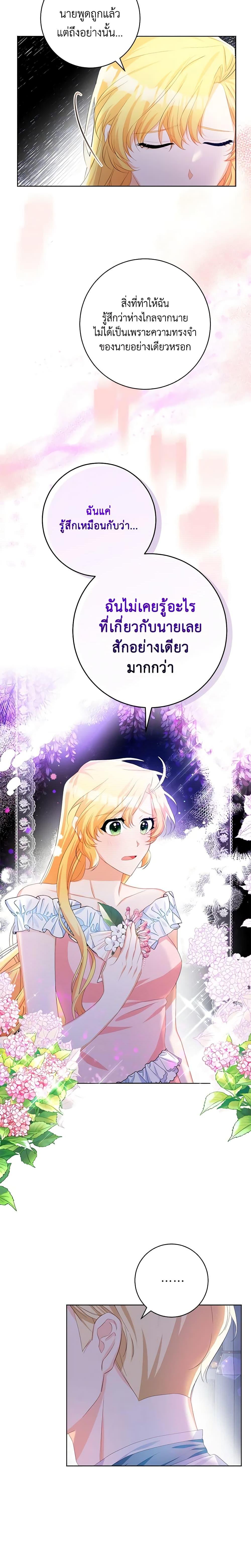 Manga-lc-com อ่านมังงะ อ่านการ์ตูน ออนไลน์ ฟรี Would You Like a Cup of Tea ตอนที่ 1 2 3 4 5 6 7 8 9 10 11 12 13 14 ฟรี ไม่มีโฆษณา Manga-lc - อ่าน มังงะ อ่าน การ์ตูน ออนไลน์ อ่านมังงะ ฟรี