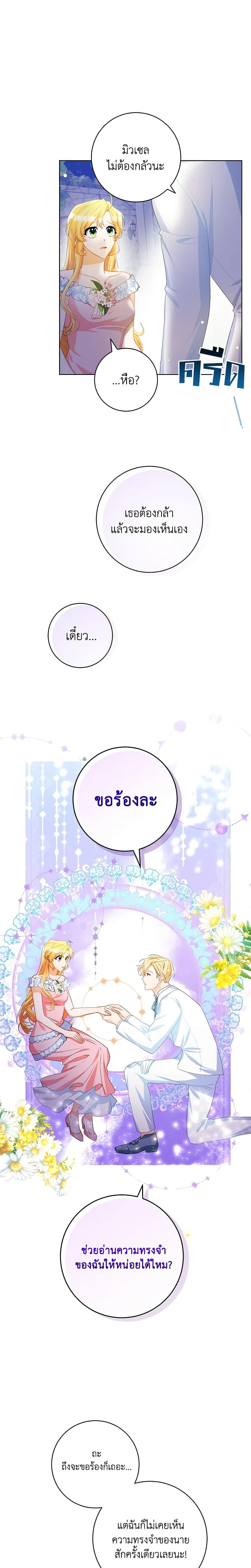 Manga-lc-com อ่านมังงะ อ่านการ์ตูน ออนไลน์ ฟรี Would You Like a Cup of Tea ตอนที่ 1 2 3 4 5 6 7 8 9 10 11 12 13 14 ฟรี ไม่มีโฆษณา Manga-lc - อ่าน มังงะ อ่าน การ์ตูน ออนไลน์ อ่านมังงะ ฟรี