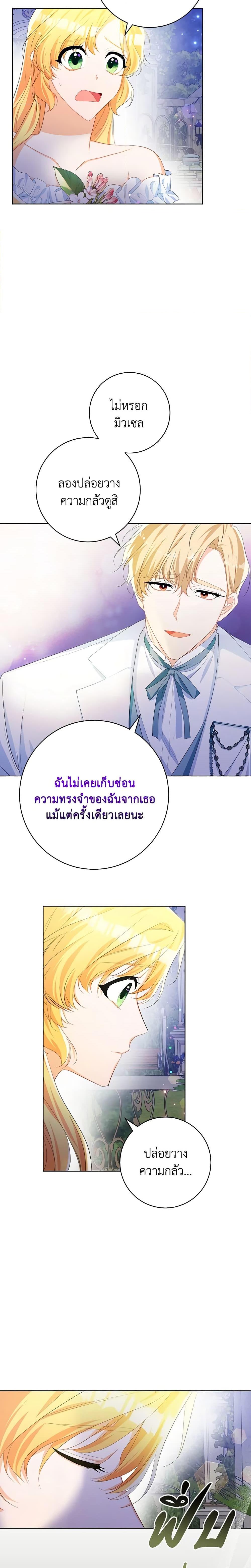 Manga-lc-com อ่านมังงะ อ่านการ์ตูน ออนไลน์ ฟรี Would You Like a Cup of Tea ตอนที่ 1 2 3 4 5 6 7 8 9 10 11 12 13 14 ฟรี ไม่มีโฆษณา Manga-lc - อ่าน มังงะ อ่าน การ์ตูน ออนไลน์ อ่านมังงะ ฟรี
