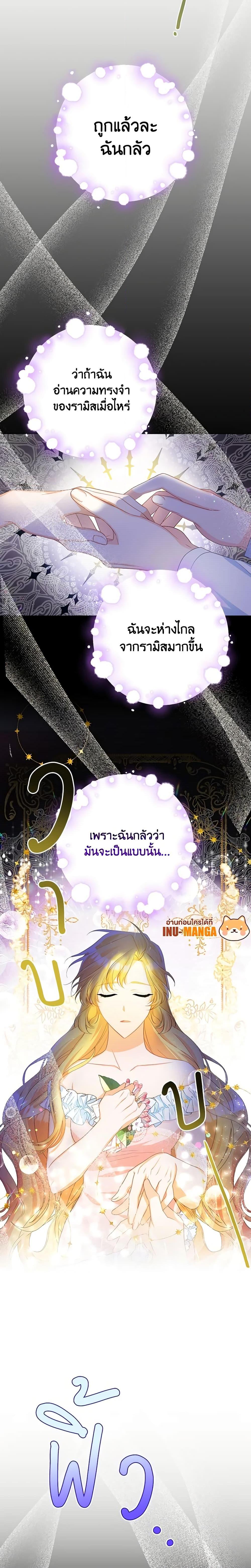 Manga-lc-com อ่านมังงะ อ่านการ์ตูน ออนไลน์ ฟรี Would You Like a Cup of Tea ตอนที่ 1 2 3 4 5 6 7 8 9 10 11 12 13 14 ฟรี ไม่มีโฆษณา Manga-lc - อ่าน มังงะ อ่าน การ์ตูน ออนไลน์ อ่านมังงะ ฟรี