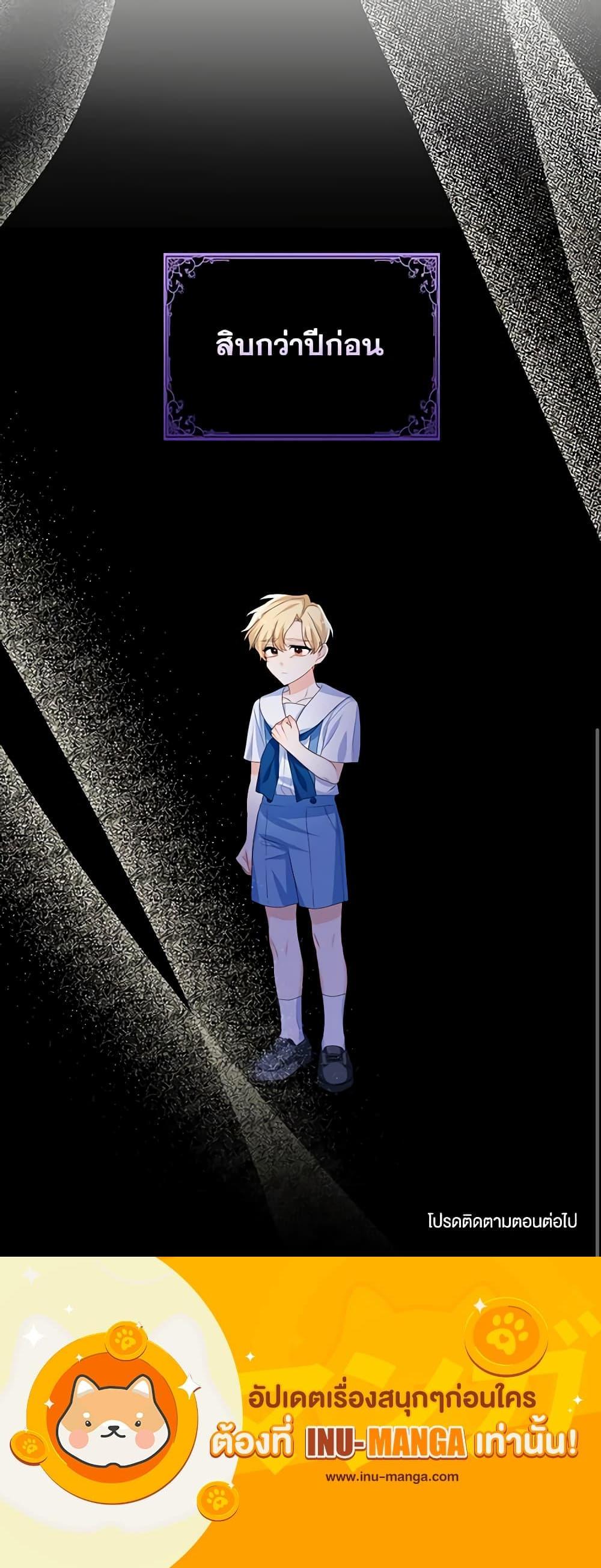 Manga-lc-com อ่านมังงะ อ่านการ์ตูน ออนไลน์ ฟรี Would You Like a Cup of Tea ตอนที่ 1 2 3 4 5 6 7 8 9 10 11 12 13 14 ฟรี ไม่มีโฆษณา Manga-lc - อ่าน มังงะ อ่าน การ์ตูน ออนไลน์ อ่านมังงะ ฟรี