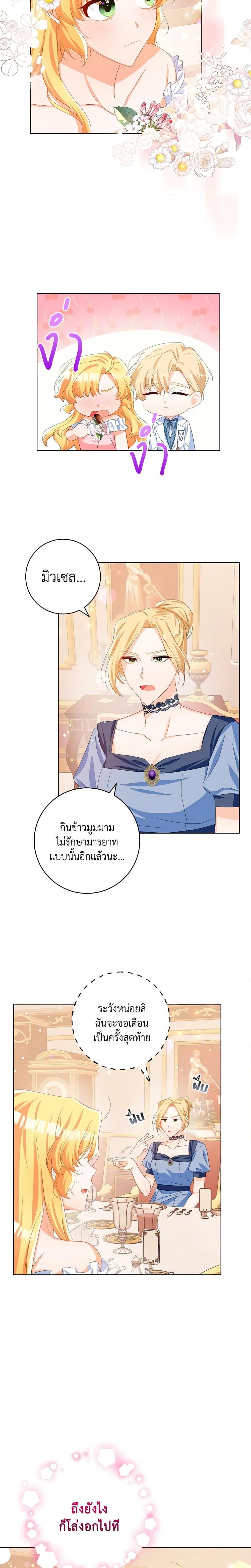 Manga-lc-com อ่านมังงะ อ่านการ์ตูน ออนไลน์ ฟรี Would You Like a Cup of Tea ตอนที่ 1 2 3 4 5 6 7 8 9 10 11 12 13 14 ฟรี ไม่มีโฆษณา Manga-lc - อ่าน มังงะ อ่าน การ์ตูน ออนไลน์ อ่านมังงะ ฟรี
