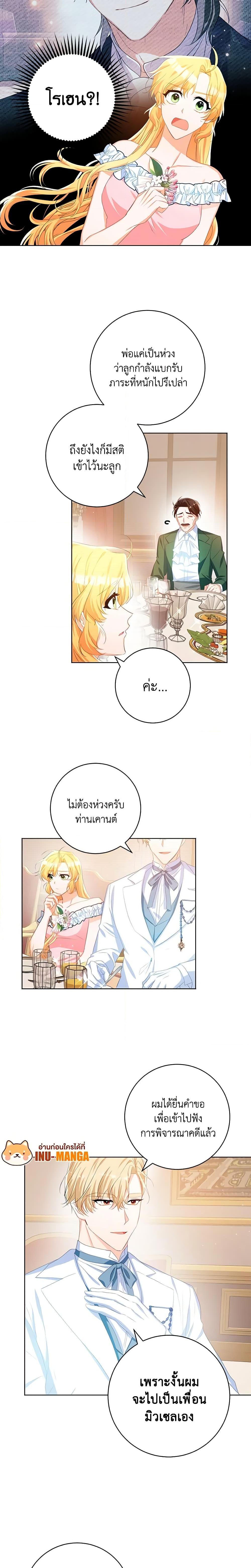 Manga-lc-com อ่านมังงะ อ่านการ์ตูน ออนไลน์ ฟรี Would You Like a Cup of Tea ตอนที่ 1 2 3 4 5 6 7 8 9 10 11 12 13 14 ฟรี ไม่มีโฆษณา Manga-lc - อ่าน มังงะ อ่าน การ์ตูน ออนไลน์ อ่านมังงะ ฟรี