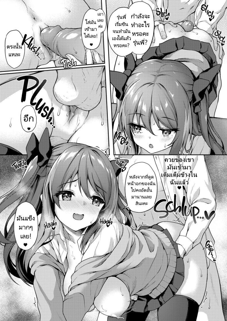 Doujin-Lc- อ่าน โดจิน มังฮวา เกาหลี ญี่ปุ่น จีน แปลไทย รุ่นน้องในชมรมของผมคือปีศาจตัวน้อยๆ [Yusaritsukata (Awayume)] Kouhai wa Koakumama! My Clubmate's a Little Devil! ตอนที่ 1 2 3 4 5 6 7 8 9 10 11 12 13 14 ฟรี ไม่มีโฆษณา อ่าน โดจิน Manhwa เกาหลี ญี่ปุ่น จีน เรามีครบ คัดมาให้เน้นๆ โดจิน 18+ รับประกันความฟินโดย  Doujin Lc