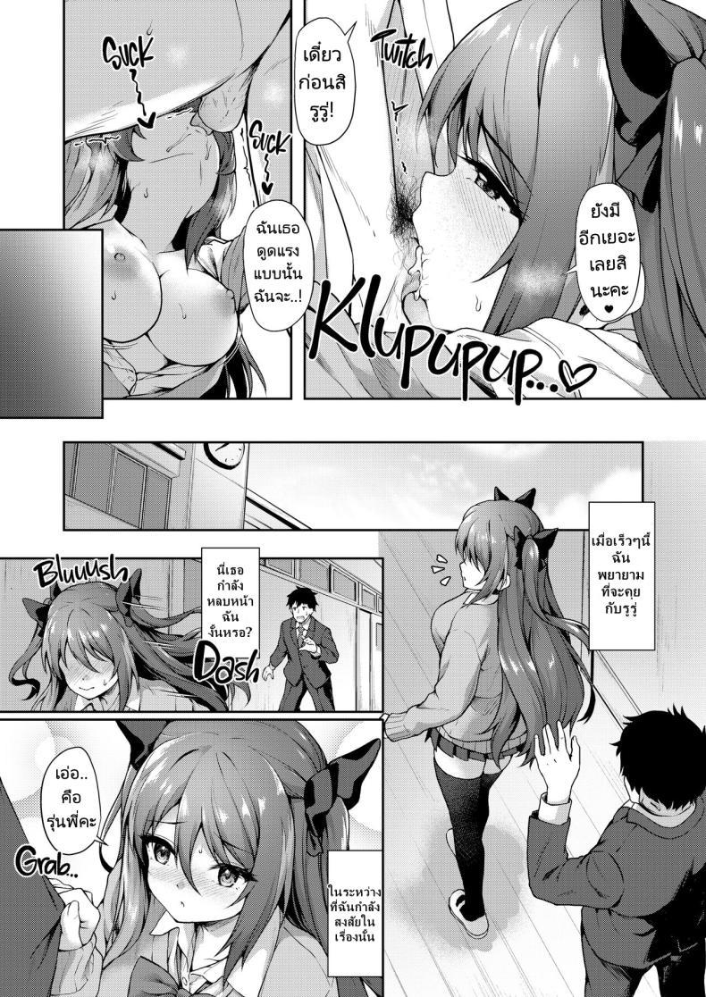 Doujin-Lc- อ่าน โดจิน มังฮวา เกาหลี ญี่ปุ่น จีน แปลไทย รุ่นน้องในชมรมของผมคือปีศาจตัวน้อยๆ [Yusaritsukata (Awayume)] Kouhai wa Koakumama! My Clubmate's a Little Devil! ตอนที่ 1 2 3 4 5 6 7 8 9 10 11 12 13 14 ฟรี ไม่มีโฆษณา อ่าน โดจิน Manhwa เกาหลี ญี่ปุ่น จีน เรามีครบ คัดมาให้เน้นๆ โดจิน 18+ รับประกันความฟินโดย  Doujin Lc