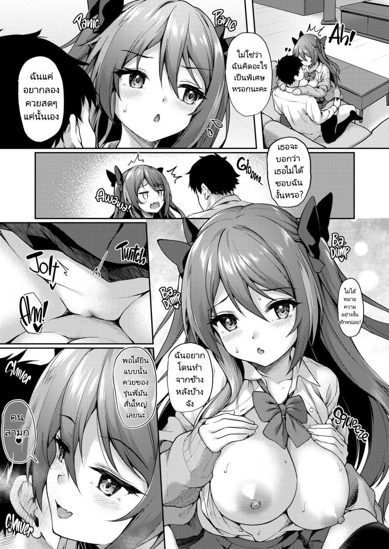 Doujin-Lc- อ่าน โดจิน มังฮวา เกาหลี ญี่ปุ่น จีน แปลไทย รุ่นน้องในชมรมของผมคือปีศาจตัวน้อยๆ [Yusaritsukata (Awayume)] Kouhai wa Koakumama! My Clubmate's a Little Devil! ตอนที่ 1 2 3 4 5 6 7 8 9 10 11 12 13 14 ฟรี ไม่มีโฆษณา อ่าน โดจิน Manhwa เกาหลี ญี่ปุ่น จีน เรามีครบ คัดมาให้เน้นๆ โดจิน 18+ รับประกันความฟินโดย  Doujin Lc