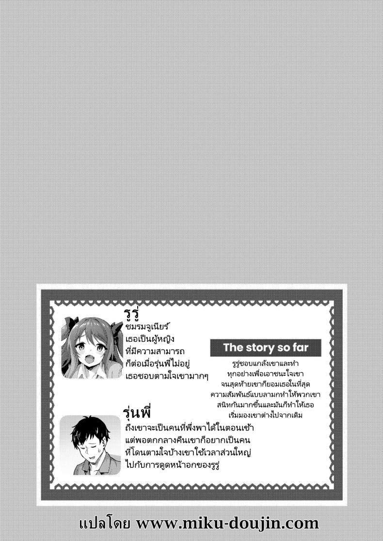 Doujin-Lc- อ่าน โดจิน มังฮวา เกาหลี ญี่ปุ่น จีน แปลไทย รุ่นน้องในชมรมของผมคือปีศาจตัวน้อยๆ [Yusaritsukata (Awayume)] Kouhai wa Koakumama! My Clubmate's a Little Devil! ตอนที่ 1 2 3 4 5 6 7 8 9 10 11 12 13 14 ฟรี ไม่มีโฆษณา อ่าน โดจิน Manhwa เกาหลี ญี่ปุ่น จีน เรามีครบ คัดมาให้เน้นๆ โดจิน 18+ รับประกันความฟินโดย  Doujin Lc