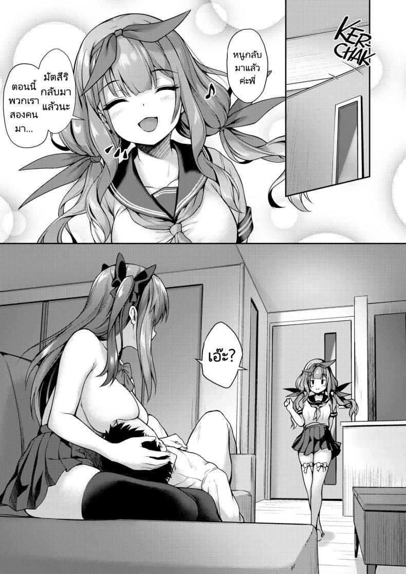 Doujin-Lc- อ่าน โดจิน มังฮวา เกาหลี ญี่ปุ่น จีน แปลไทย รุ่นน้องในชมรมของผมคือปีศาจตัวน้อยๆ [Yusaritsukata (Awayume)] Kouhai wa Koakumama! My Clubmate's a Little Devil! ตอนที่ 1 2 3 4 5 6 7 8 9 10 11 12 13 14 ฟรี ไม่มีโฆษณา อ่าน โดจิน Manhwa เกาหลี ญี่ปุ่น จีน เรามีครบ คัดมาให้เน้นๆ โดจิน 18+ รับประกันความฟินโดย  Doujin Lc