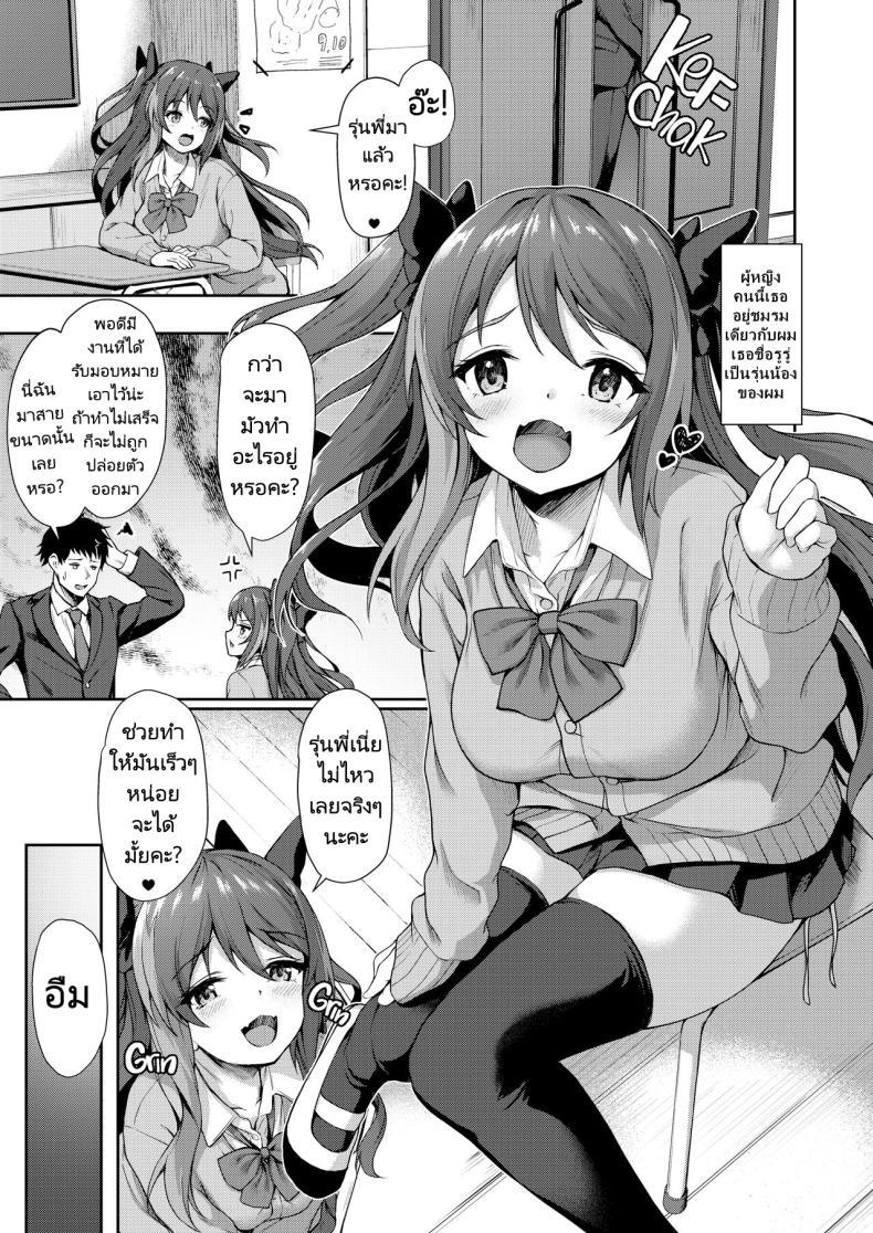 Doujin-Lc- อ่าน โดจิน มังฮวา เกาหลี ญี่ปุ่น จีน แปลไทย รุ่นน้องในชมรมของผมคือปีศาจตัวน้อยๆ [Yusaritsukata (Awayume)] Kouhai wa Koakumama! My Clubmate's a Little Devil! ตอนที่ 1 2 3 4 5 6 7 8 9 10 11 12 13 14 ฟรี ไม่มีโฆษณา อ่าน โดจิน Manhwa เกาหลี ญี่ปุ่น จีน เรามีครบ คัดมาให้เน้นๆ โดจิน 18+ รับประกันความฟินโดย  Doujin Lc